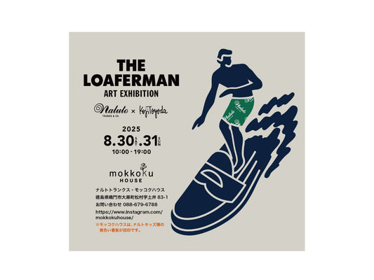 THE LOAFERMAN ART EXHIBITION